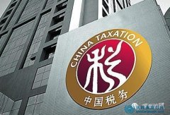 深圳營改增扶持辦法發(fā)布