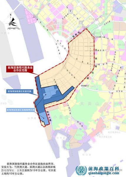 前海行政規(guī)劃圖