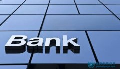 工行前海跨境人幣備案金額破200億