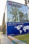 首家深港聯(lián)營律師事務入駐前海