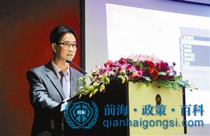 前海互聯網金融