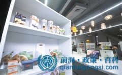 前海自貿(mào)區(qū)成立助理前海與香港融合