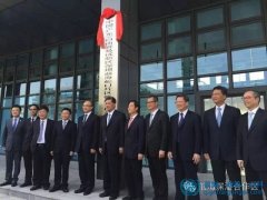 前海蛇口自貿區正式掛牌（圖文直擊） 