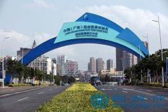 前海蛇口自貿(mào)區(qū)注冊公司的一些好處和優(yōu)勢