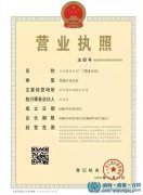 深圳前海注冊(cè)公司新政策7月1日實(shí)施