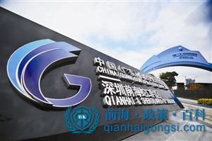 前海什么行業最熱門