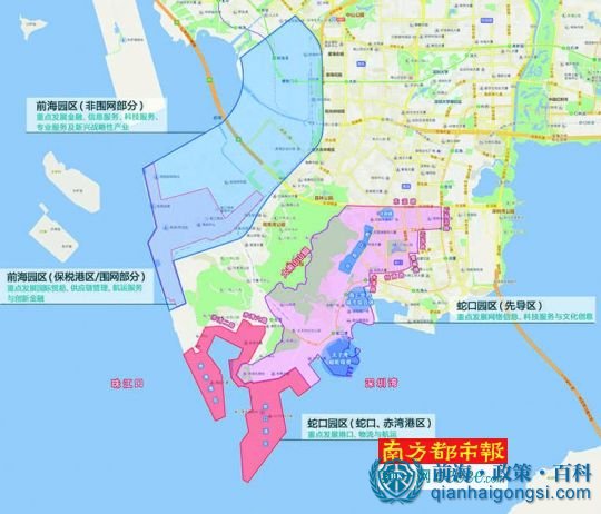 前海自貿區規劃圖