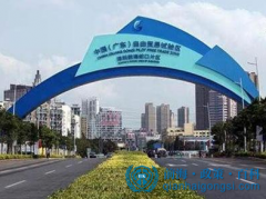前海自貿區公司開業率達52.02%