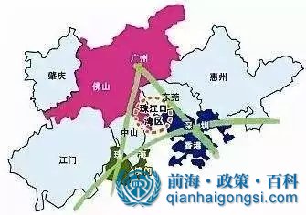 前海融入灣區