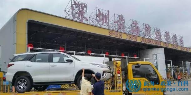 平行進口車