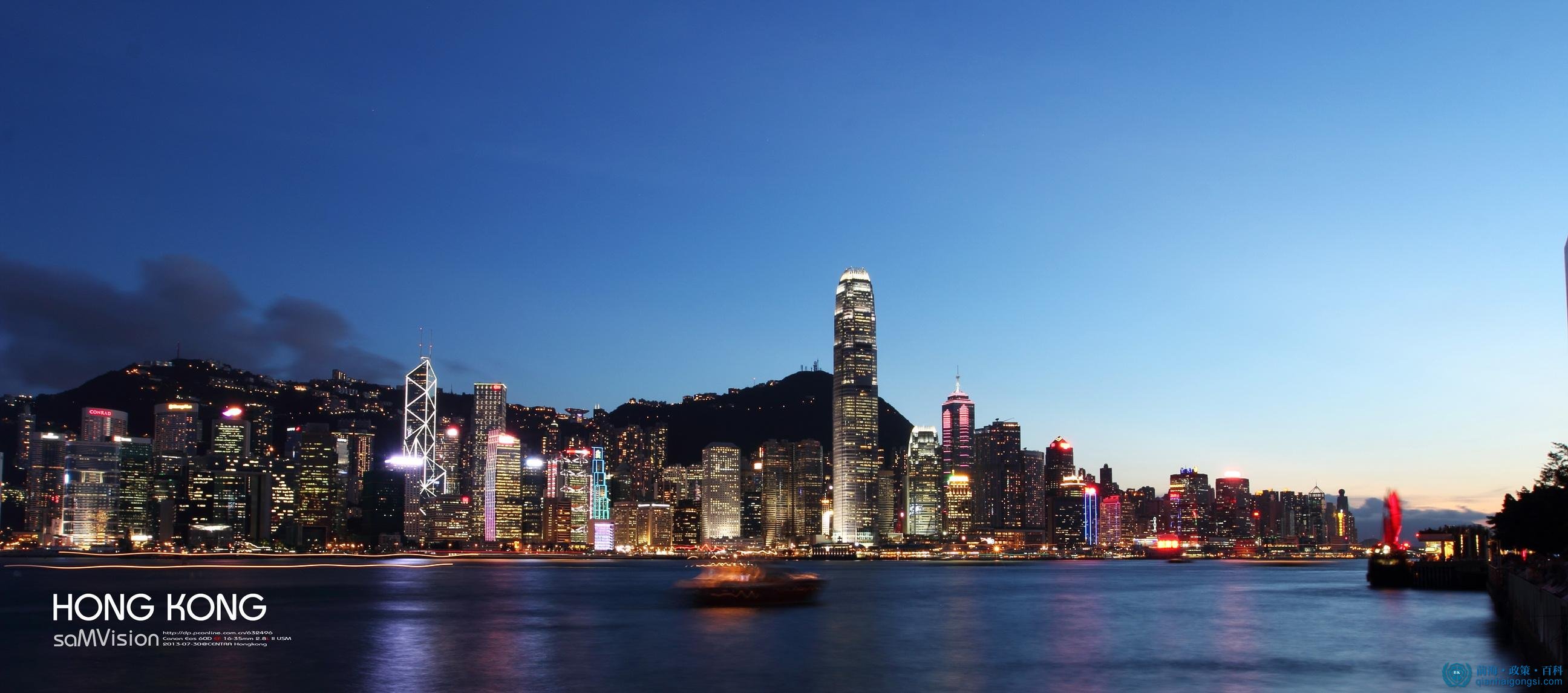 前海港資公司注冊