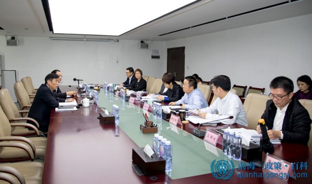 前海自貿(mào)區(qū)金融改革會議