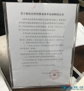 前海注冊公司地址掛靠改革，注冊公司成本增加