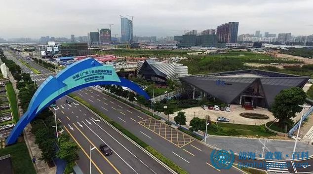 前海自貿區建設