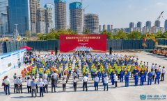 寶安中心2個項目納入前海城市新中心集中開工儀式
