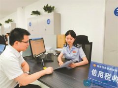 前海e站通推行“一窗通” 工商注冊一天辦結(jié)