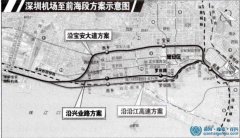 穗莞深城際軌道深圳機場至前海段工程項目社會穩(wěn)定風(fēng)險分析