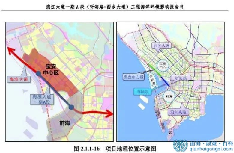 前海至寶安濱江大道海底隧道規劃建設細節曝光（圖文）