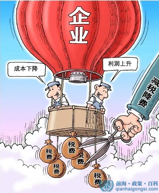 2022年前海優惠政策準入目錄的行業有哪些？ 
