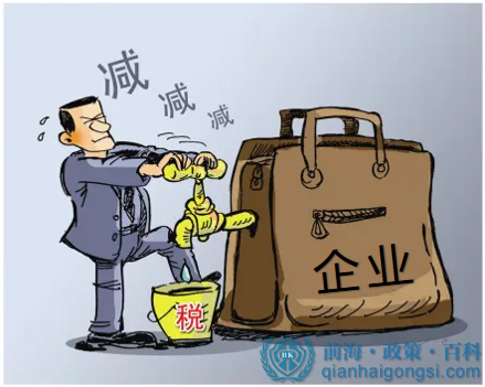 港澳青年在前海注冊公司有什么優惠政策
