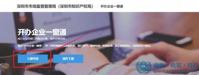 企業(yè)一窗通