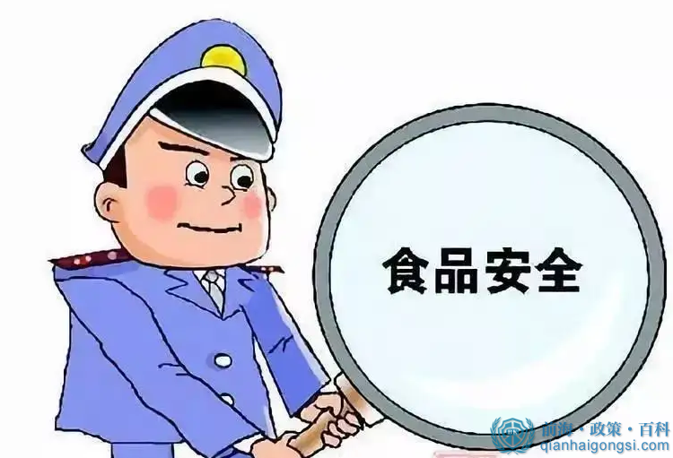 深圳食品經(jīng)營許可證的辦理流程有哪些？