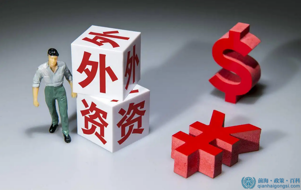 內資企業轉外資企業