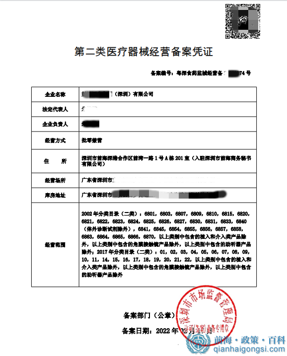 截圖_20220621040621.png