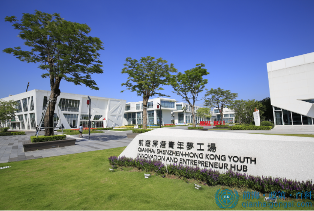 前海夢工廠