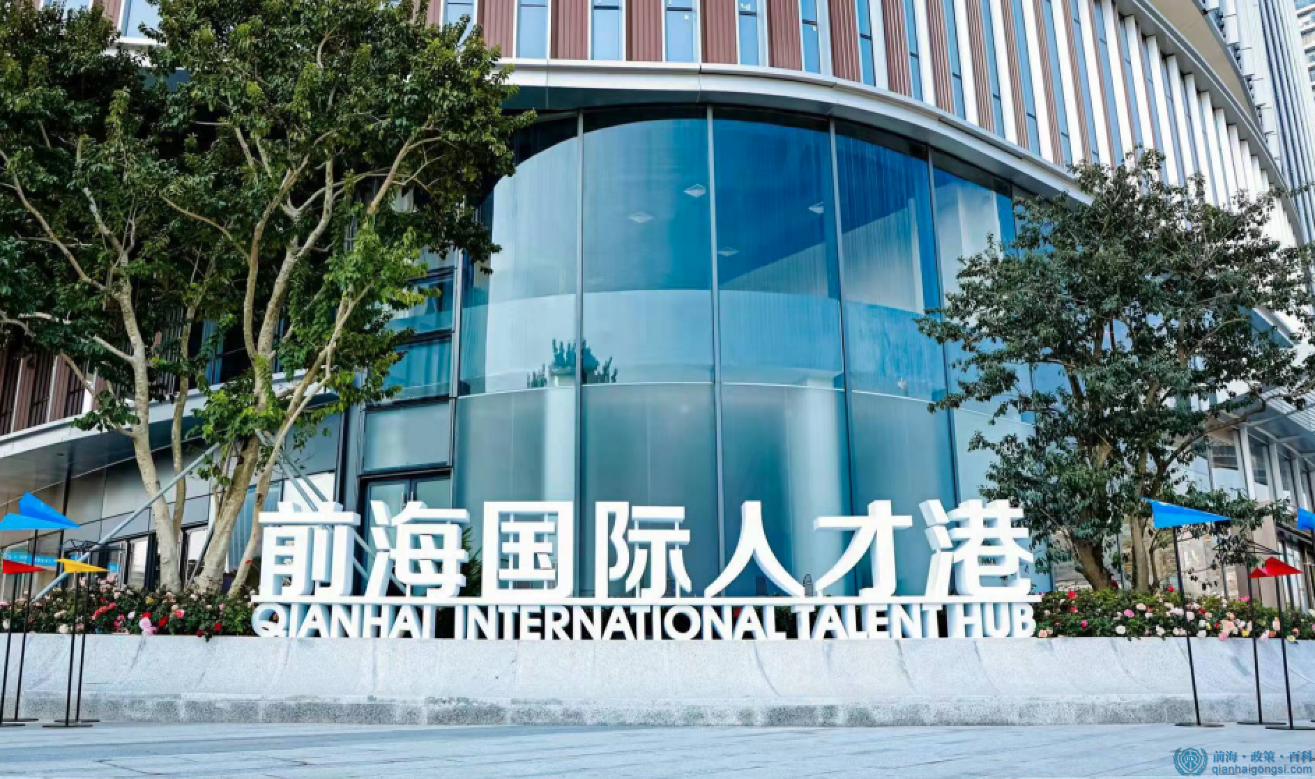 香港回歸25周年，港澳青年在深圳前海就業(yè)創(chuàng)業(yè)有什么補(bǔ)貼？