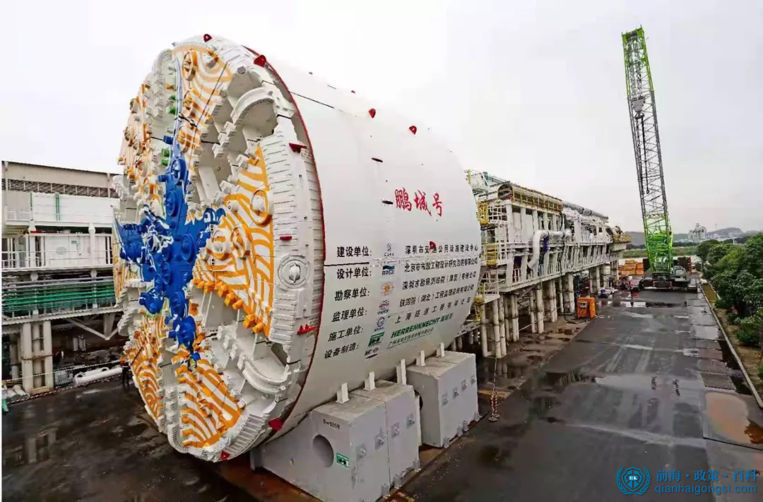 前海盾構機